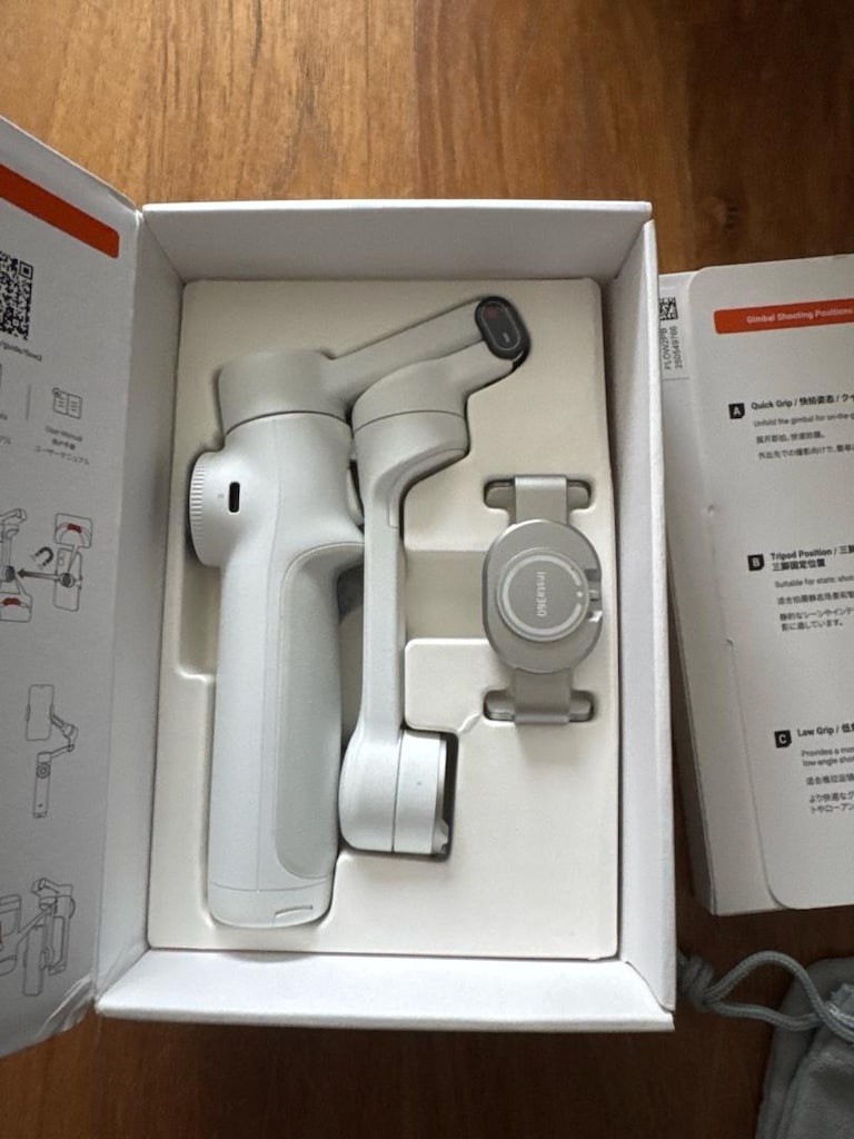 Gimbal - 5