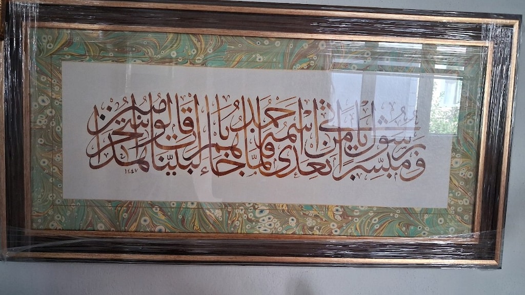 EL YAZMASI DİNİ TABLO - 5