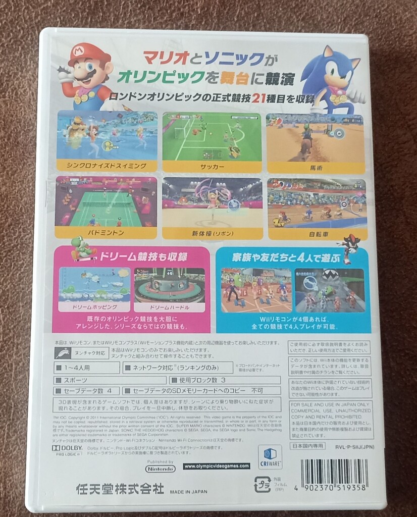 MARIO & SONIC LONDON OLYMPIC nintendo Wii - 2