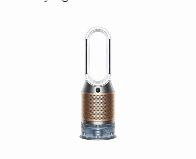 Dyson hava temşzleyici