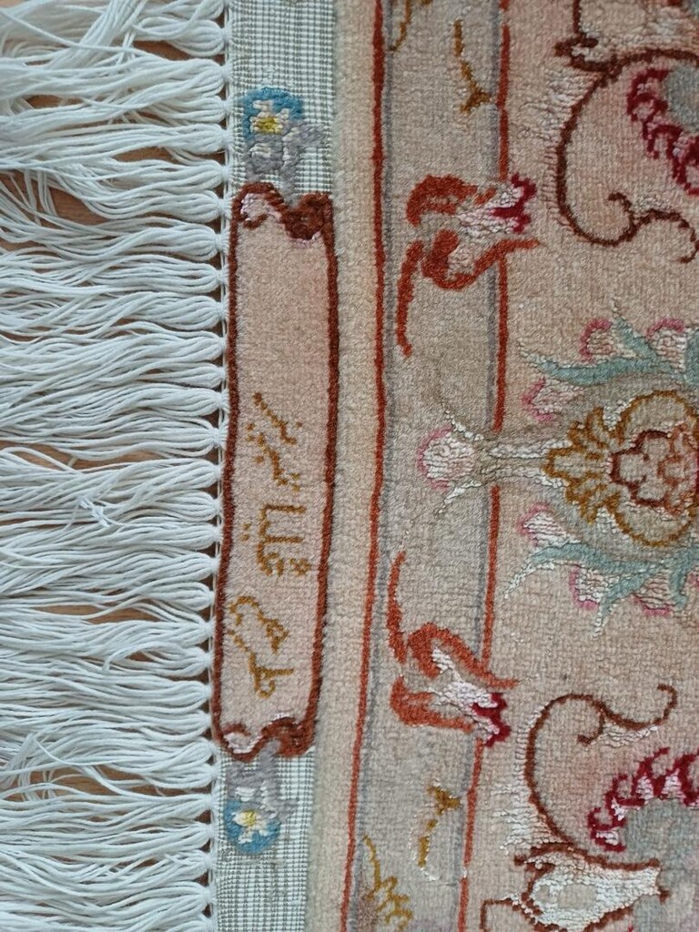 İran halısı el dokuması - 3