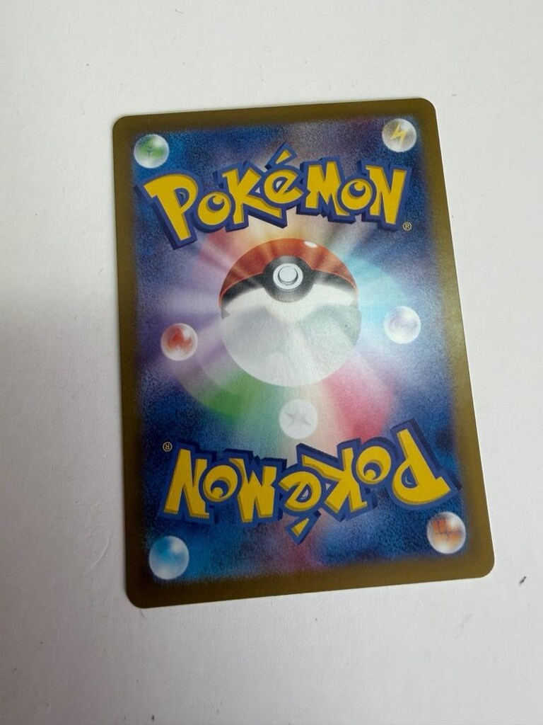Shuckle AR 064/063 M1S Mega Symphonia - Pokemon Kartı Japonca MEGA - 10