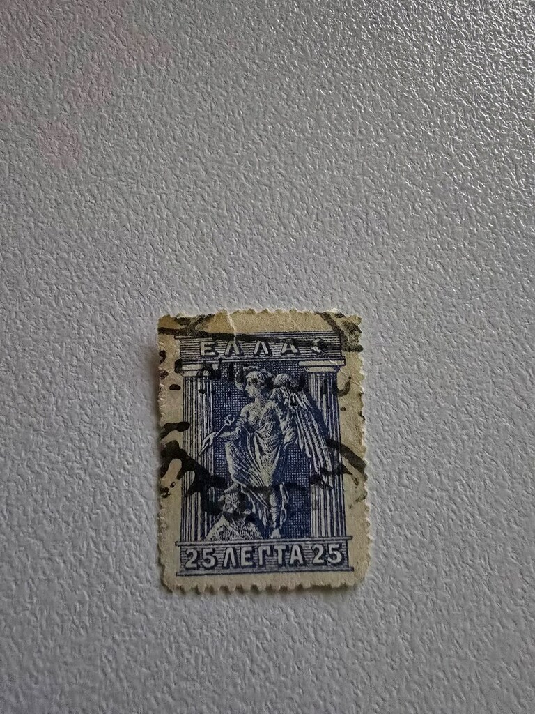 ÇEŞİTLİ POSTA PULLARI 2 - 12