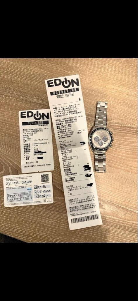 Seiko SBY181 Solar Saat - 4
