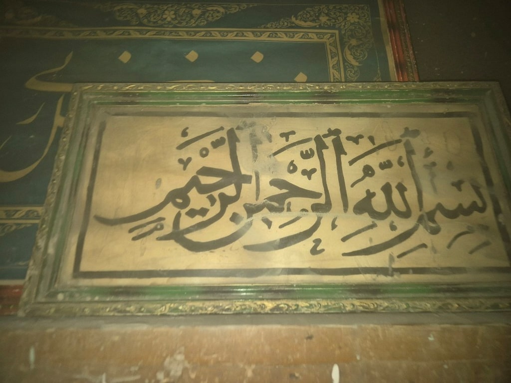 Dekorluk hattat levhalar - 5