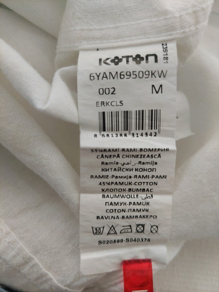 KOTON erkek keten model yazlık gömlek - 7