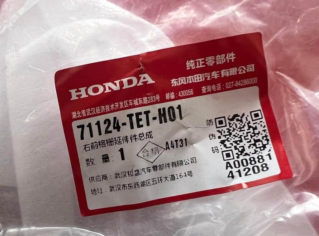 HONDA CIVIC FC5 SAĞ FAR ÜST NİKELAJI - 8