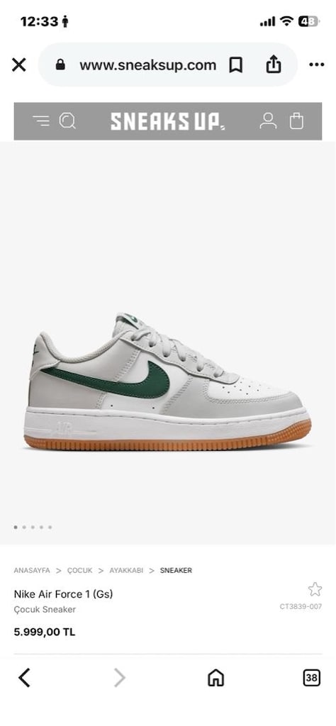 Nike Air Force1 - 4