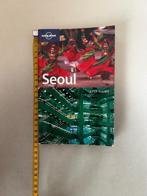 Seul City Guide