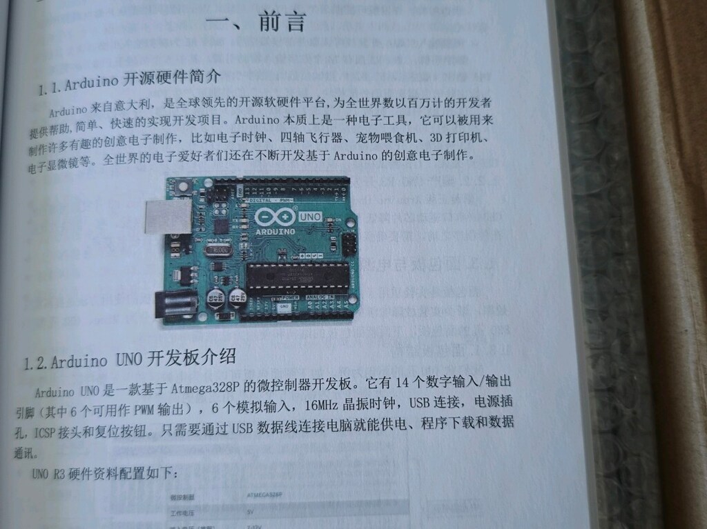 ArduinoArduino UNO R3 Geliştirme Kartı - Orijinal - 12