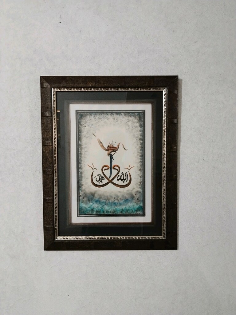 Elif,Vav Çalışmalarimdan tablo. - 2