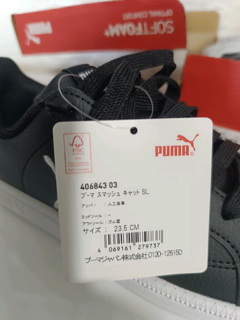 Puma 36.5 Bayan - 6