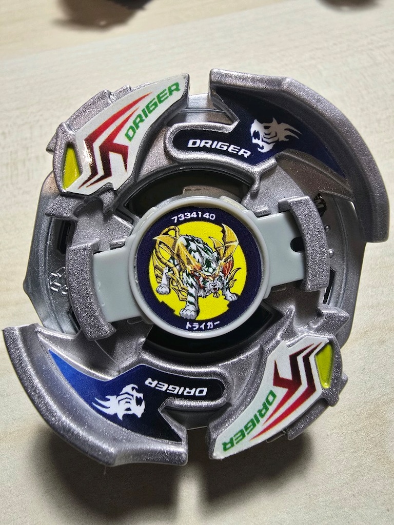 Beyblade Driger Set - 4