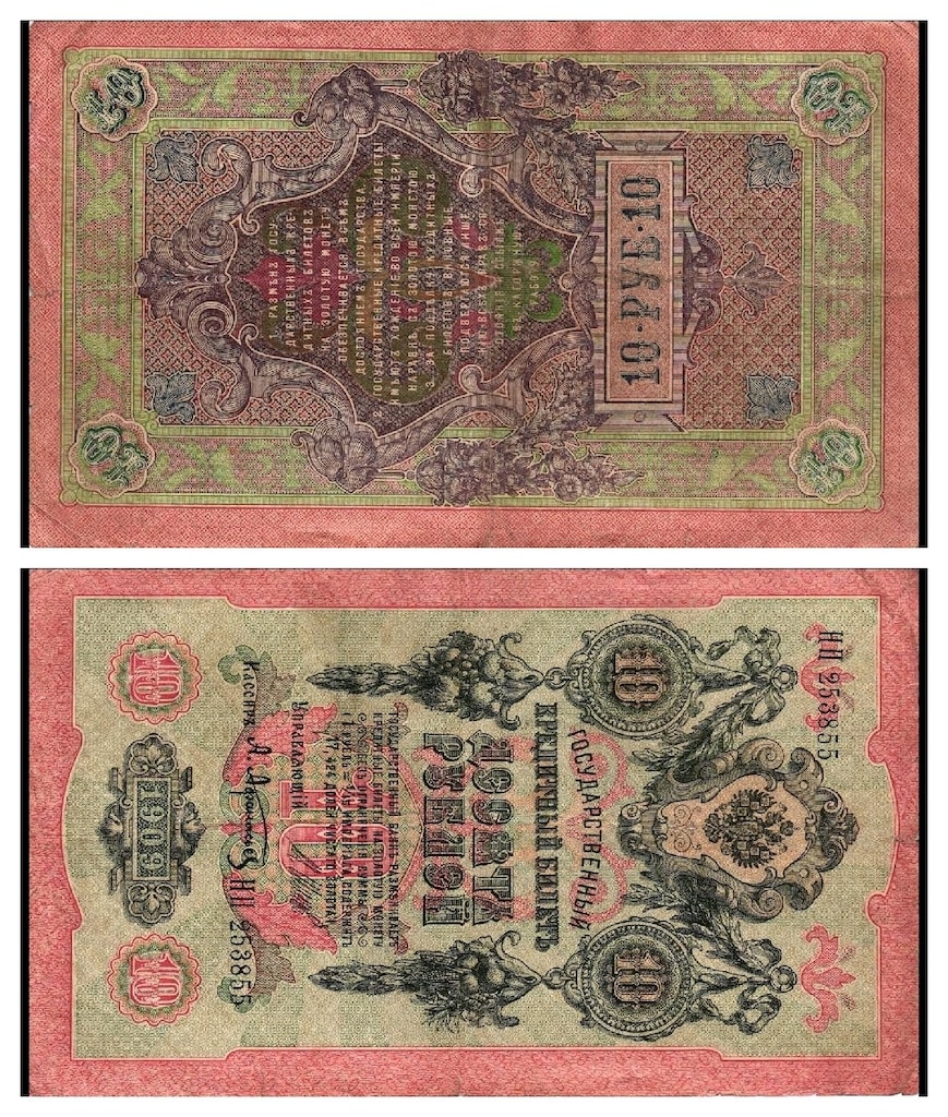 Koleksiyonluk 45 Ad Lot Yerli/Yabancı Para (Liste Açıklamada) - 12