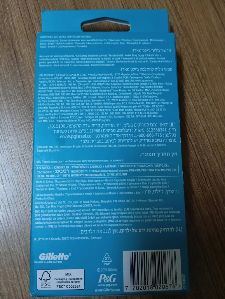 Gilette MACH3 Tıraş Makinesi ve 2 Adet Yedek Tıraş Başlığı - 5