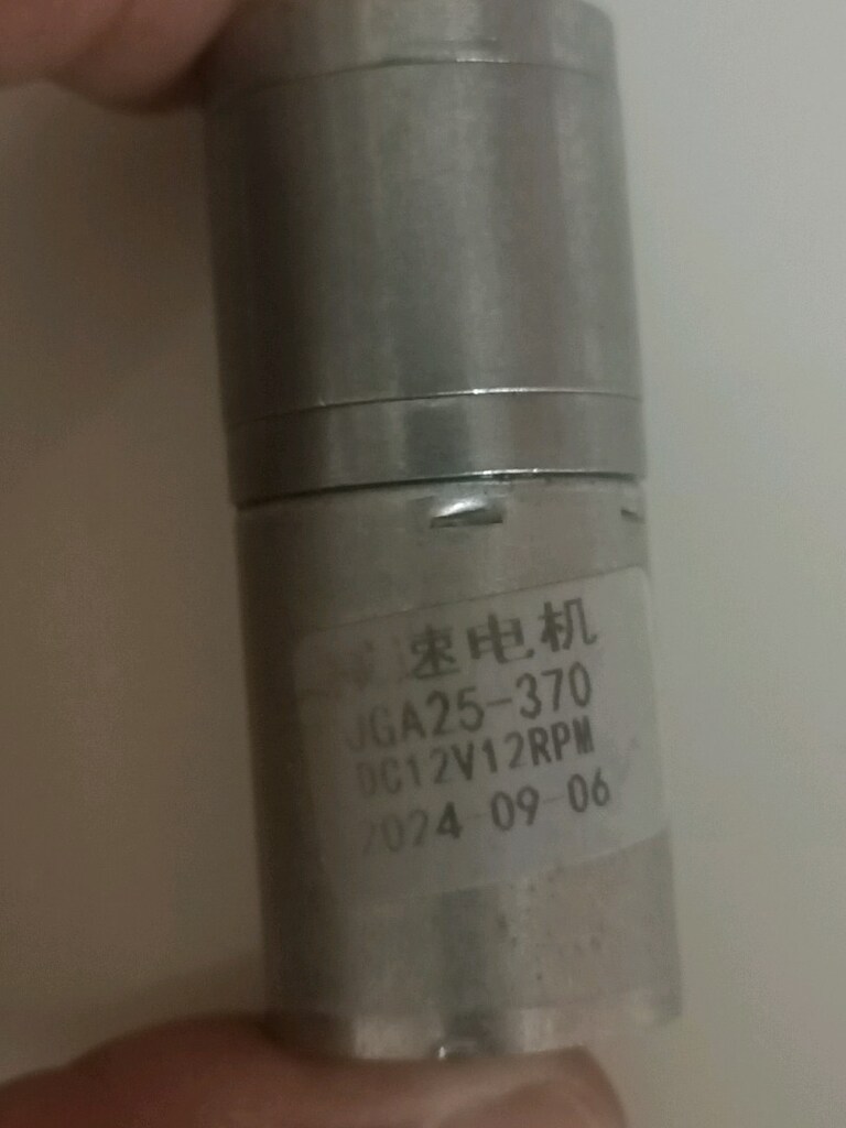 Düşük Hızlı 12V DC Dişli Motor, 25mm 25GA-370 Metal Dişli Motor, Elekt - 2