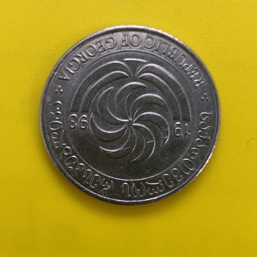 Ankara Üniversitesi Hitit Güneş Kursu Metal Anahtarlık (Eskitme) - 8