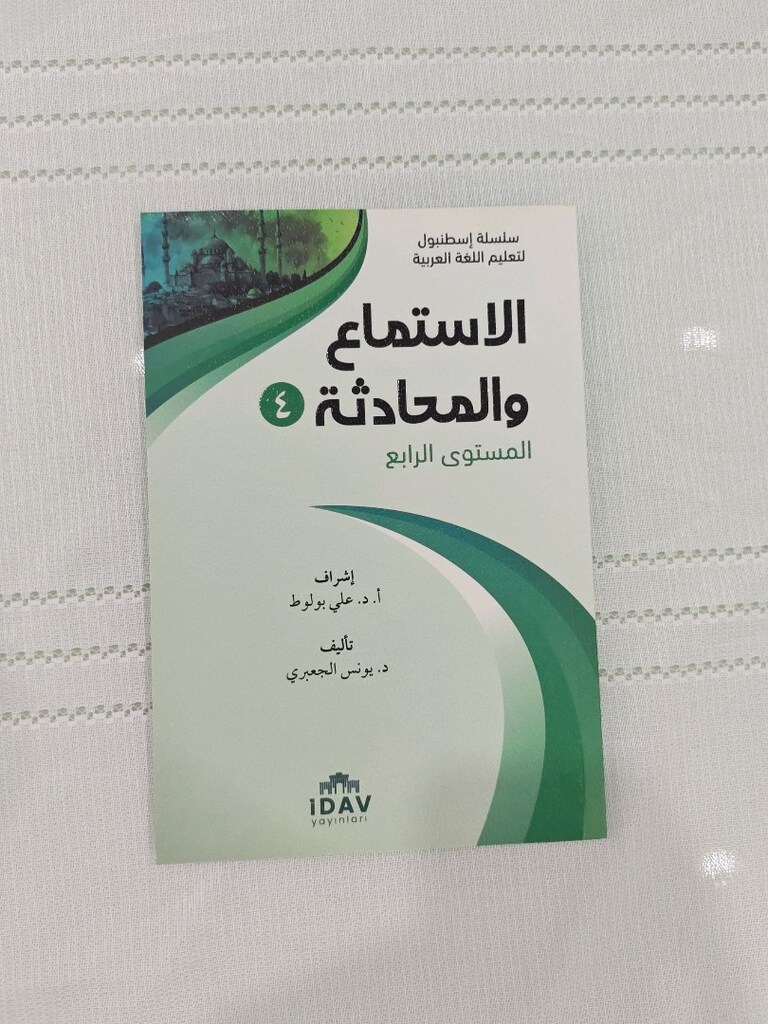 İDAV YAYINLARI ARAPÇA KİTAPLARI (DETAYLI KİTAPLAR) - 9