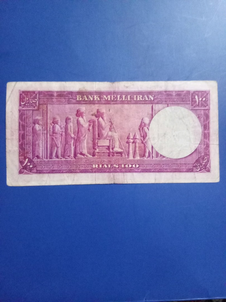 İran şah 100 riyal 1951 yılı, temiz+ - 2