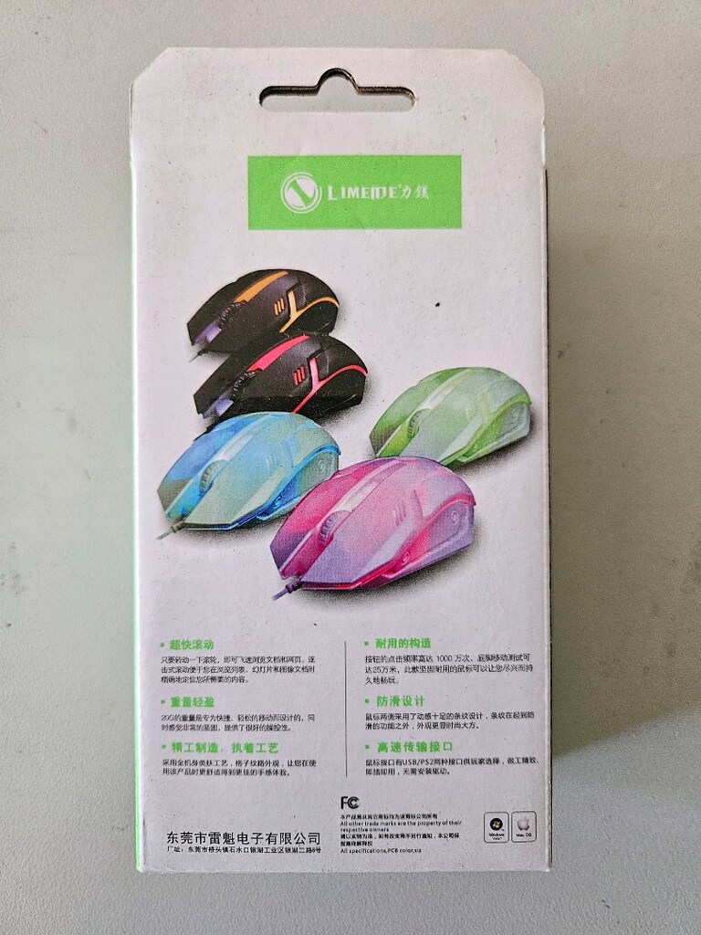Limeis S1 E Spor Led Işıklı Usb Kablolu Mouse - 2