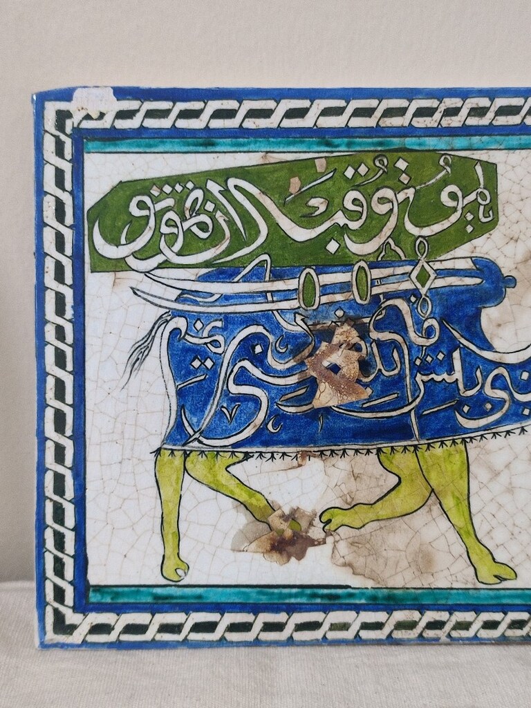 KONU : Hz. ALİ TEMALI 19. YÜZYIL KÜTAHYA ÇİNİ PANO USTA EL İZLİ - 3