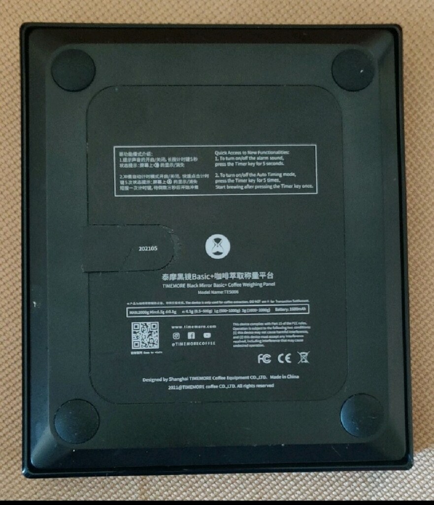 Timemore Black Mirror Basic Kahve Tartım Paneli TES006. - 5
