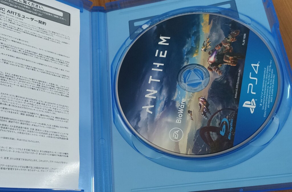 Anthem ps4 ps5 - 3