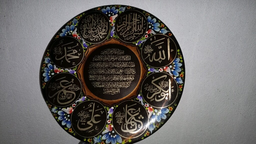 BAKIR - 3