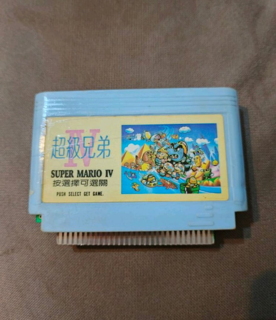 Atari kasetleri - 9