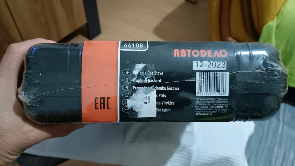 SIFIR ABTODEAO 44108 PORTATİF KAMP OCAĞI - 4