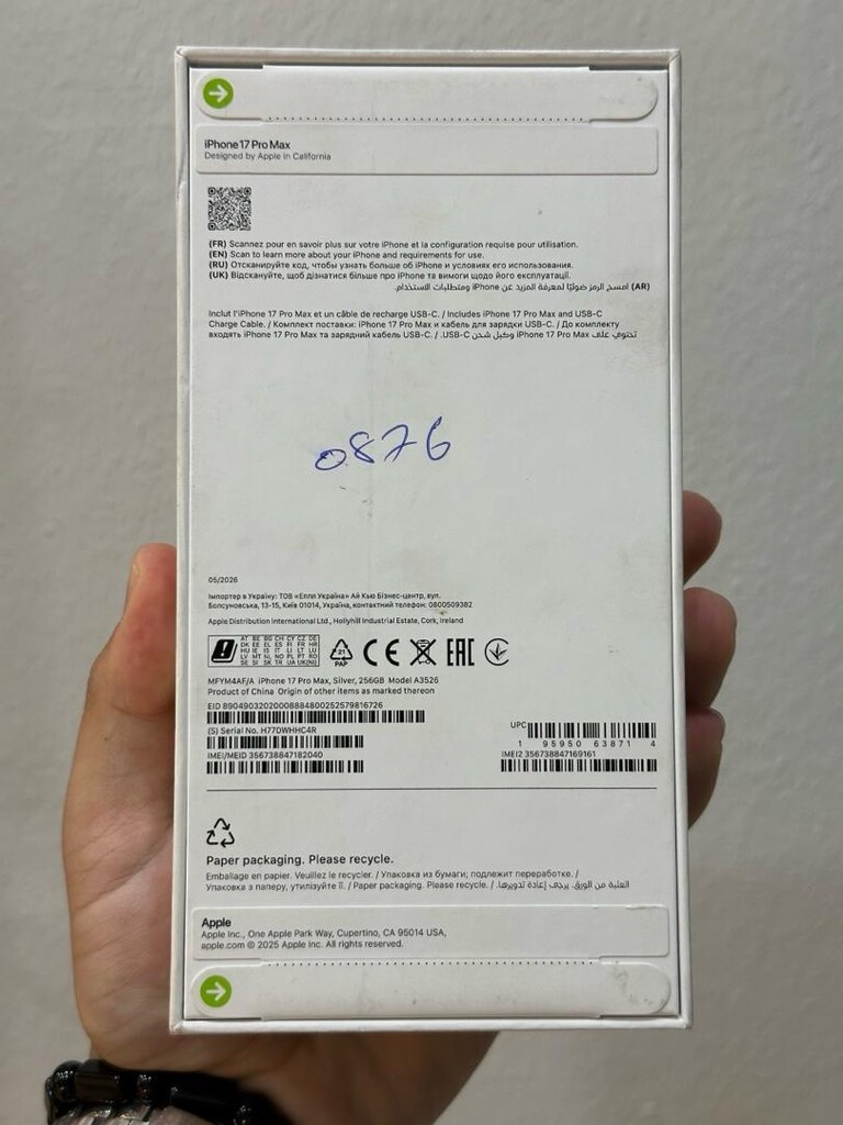 İPHONE 17 PRO MAX 1-256GB NO AKTİF SIFIR KAPALI KUTU - 2