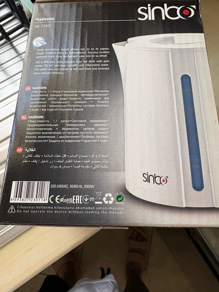 Simbo su ısıtıcı - 4