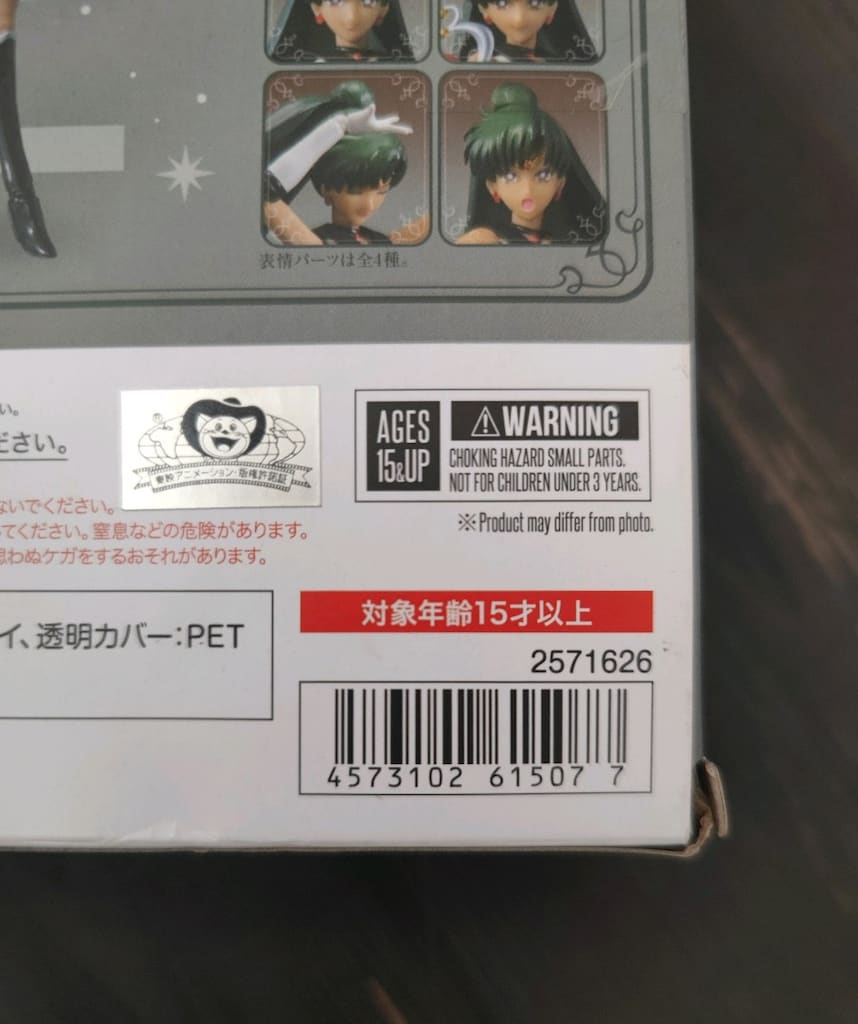 Bandai S.H.Figuarts - Sailor Pluto Setsuna Meiou Animation Color Ed. - 7