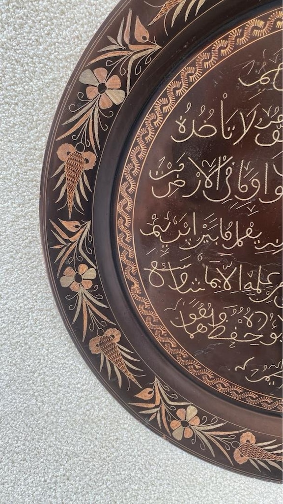 Bakır Tabak - 2