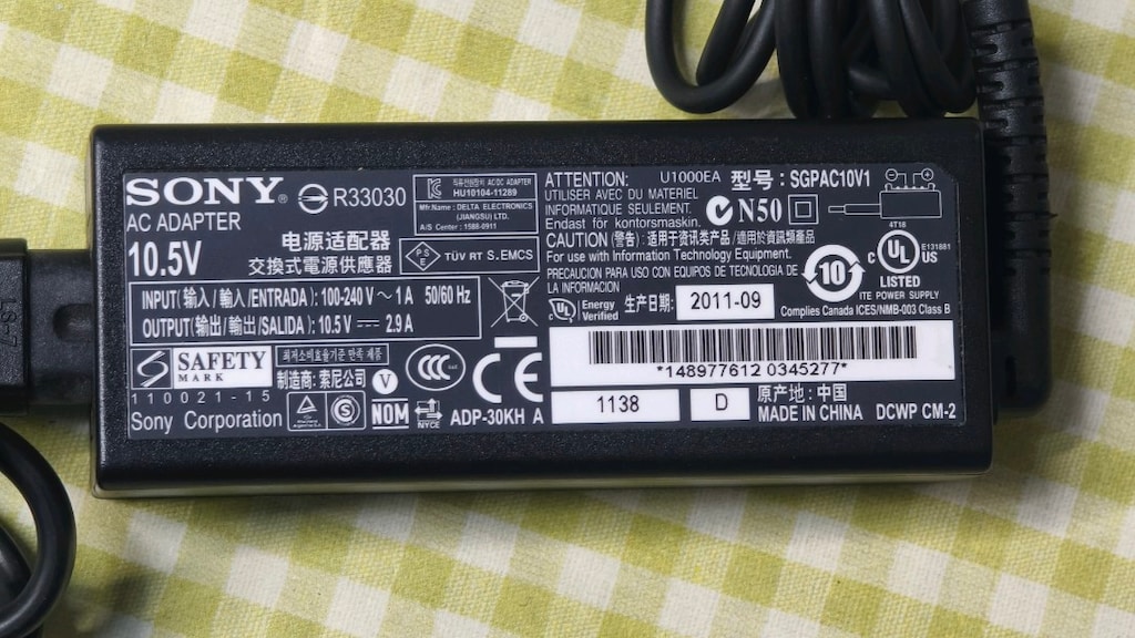 Orijinal Sony SGPAC10V1 Tablet Adaptörü 10.5V 2.9A 30W (S Serisi) - 3