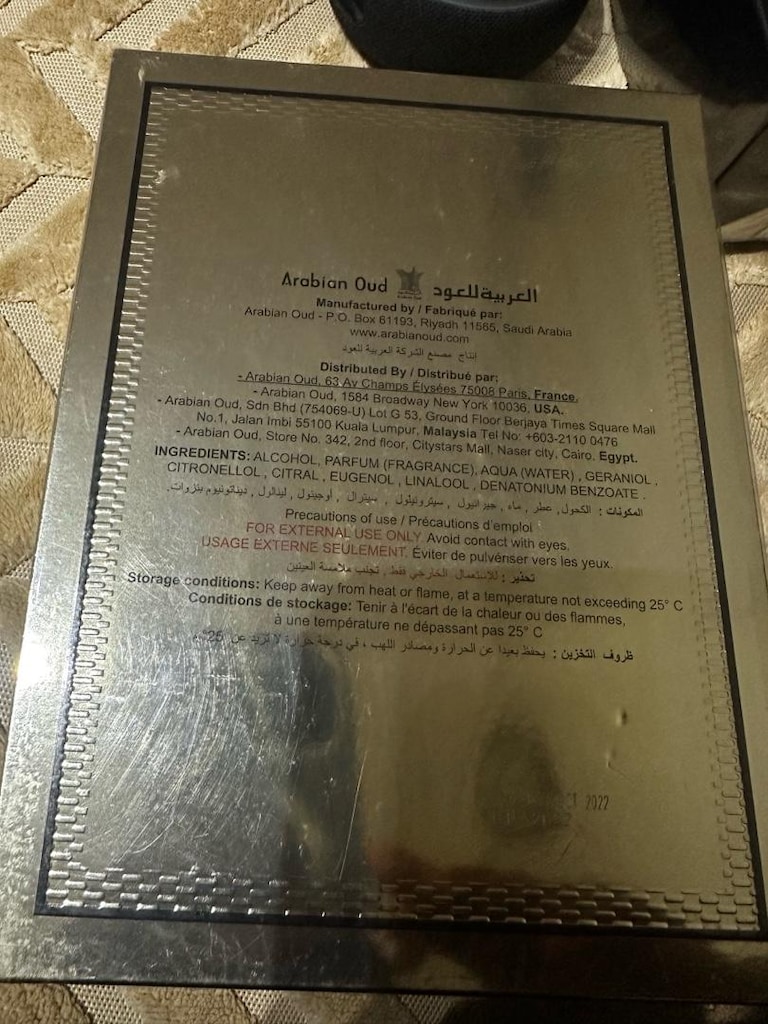 Arabian Oud Aseel Special Edition – 110 ml - 4