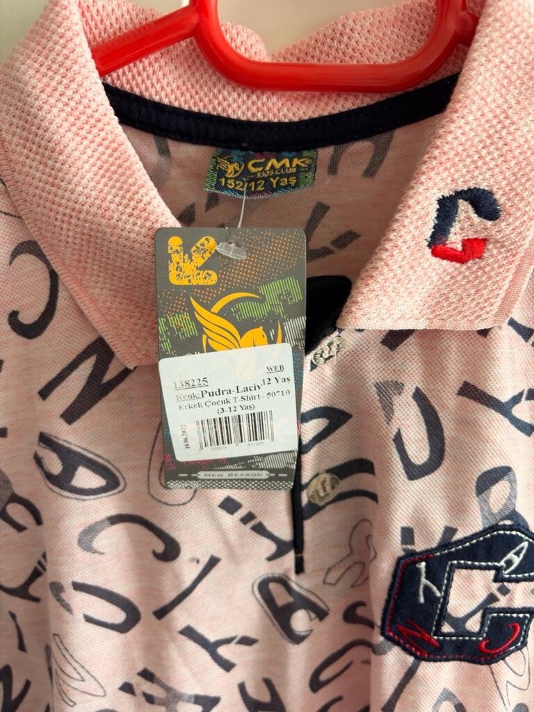 Pembe Erkek Çocuk Polo Yaka Tişört - 4