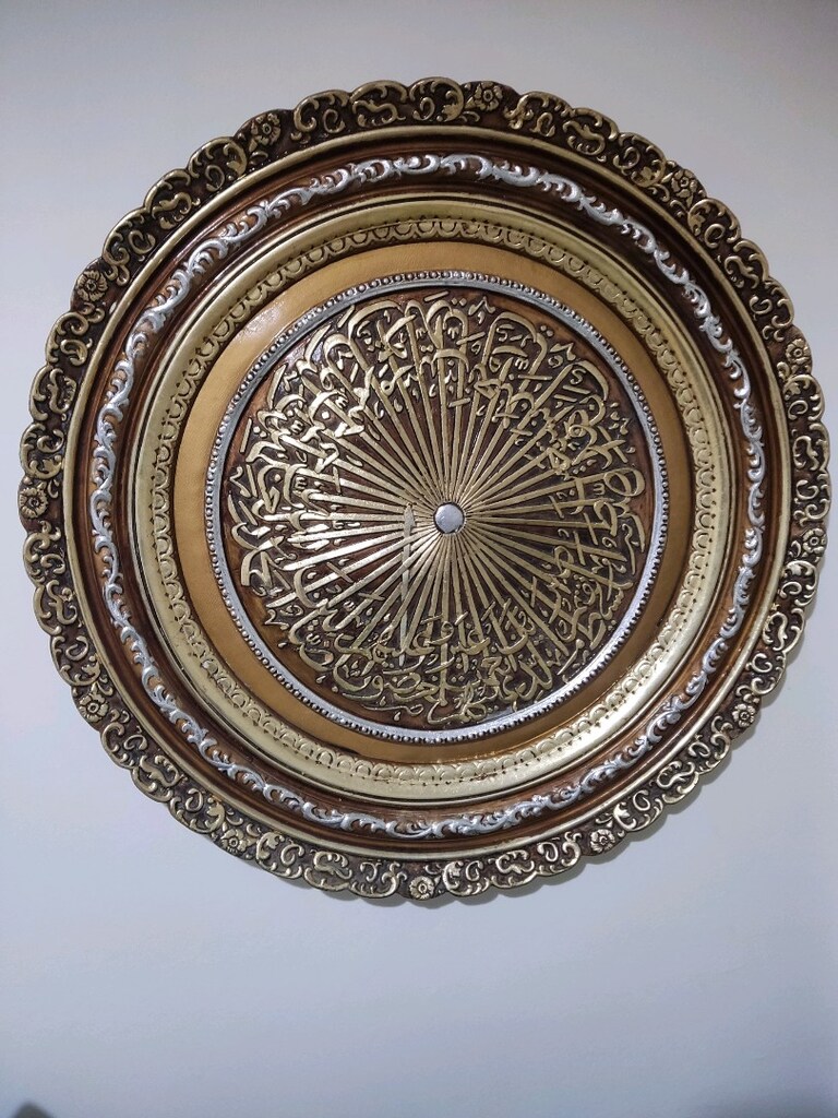 DUVAR PANOSU AYETEL KÜRSİ - 4