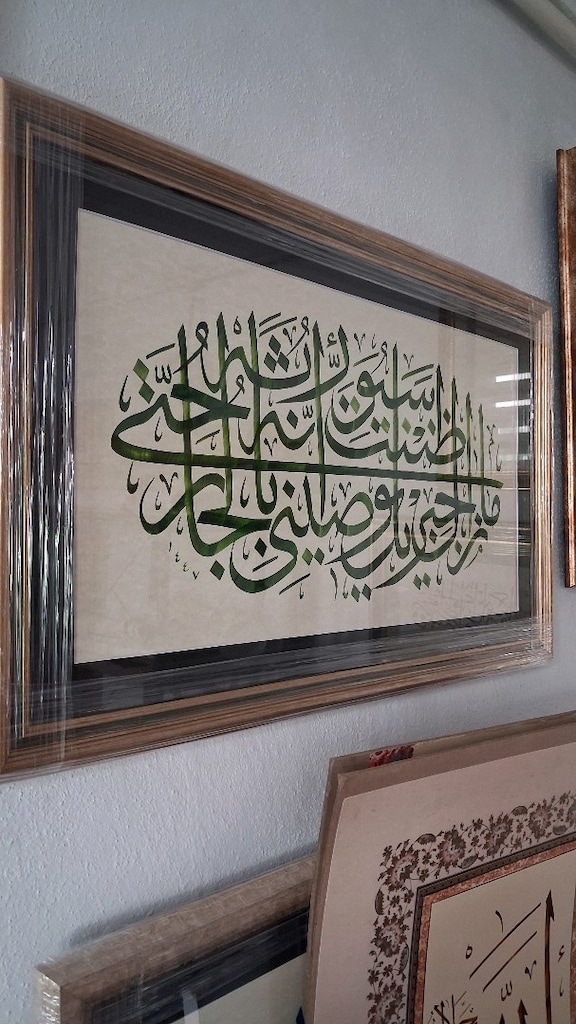 EL YAZMASI DİNİ TABLO - 2