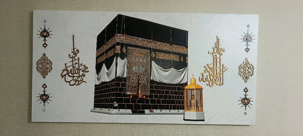 3D BOYUTLU DERİ VARAKLI KABARTMALI KÂBE DİNİ TABLOSU 120*60 CM BÜYÜK - 4