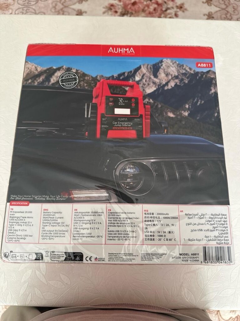 12V Car Emergency Jump Starter 20000mAh Akü Takviye Cihazı - 2