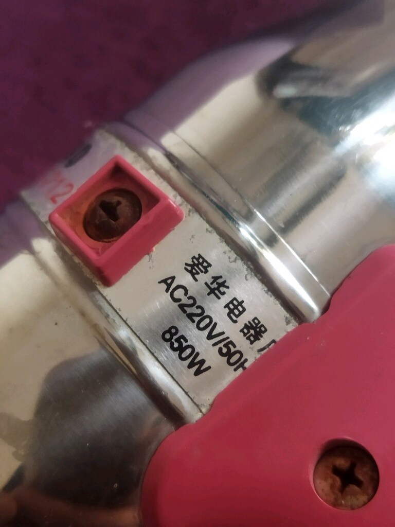 DC motor katlanır kulplu orta boy saç kurutma makinesi - 3