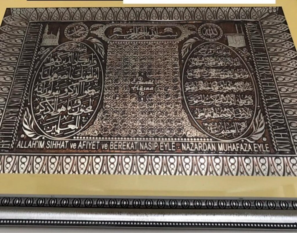 Çerçeveli Camlı Bereket Duası - 2