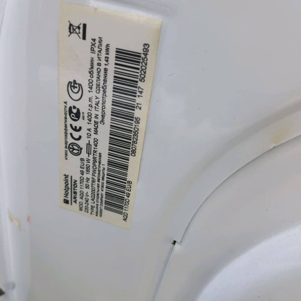 Hotpoint-Ariston 11/7 kg Kurutmalı Çamaşır Makinesi - 9
