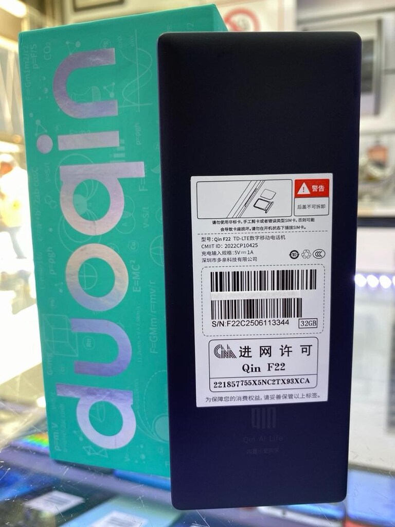 XİAOMİ F22 32 GB SIFIR TUŞLU KAMERASIZ ANDROİD AKILLI TELEFON - 8
