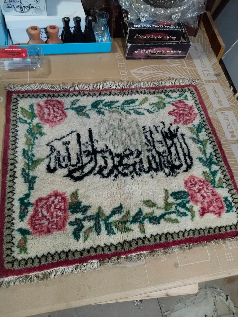 Duvar Halısı - 3
