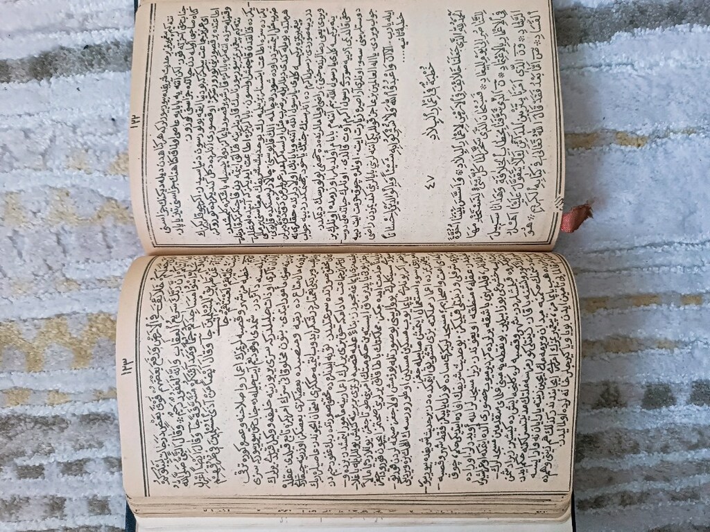 Osmanlıca El yazması Hutbe Kitabı - 4