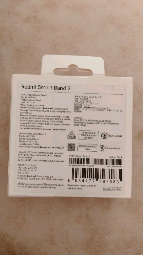 Redmi smart Band 2 - 3