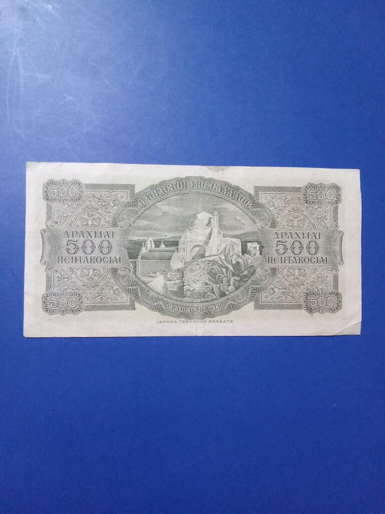 Yunanistan 500 drahmi 1950 yılı, çok temiz+, az çıkar - 2