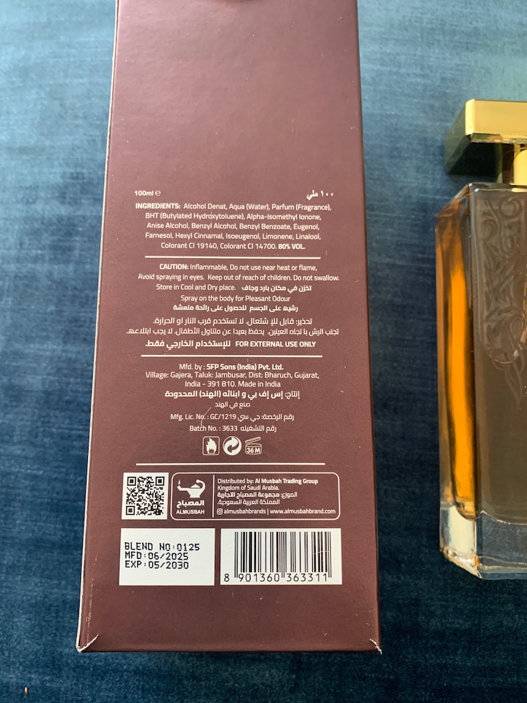 Nafahat Dehn Al Oud 100 Ml - 2